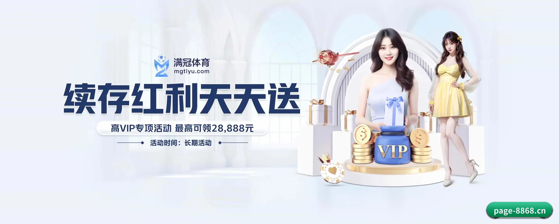 系统更新